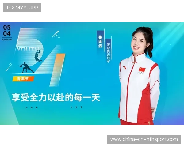 青年运动员选拔机制公平透明促进行业良性发展，青运会运动员年龄标准