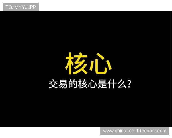 经纪人成为交易核心，博弈复杂度大幅上升
