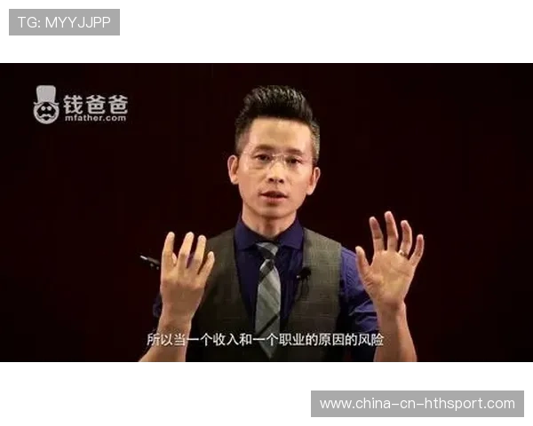 球员合同保险制度完善提升职业安全感