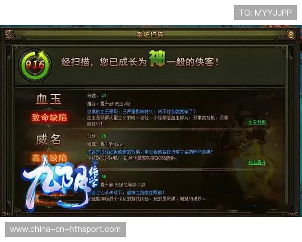 国际米兰制定边路轮换策略应对多线作战，全方位强化战力